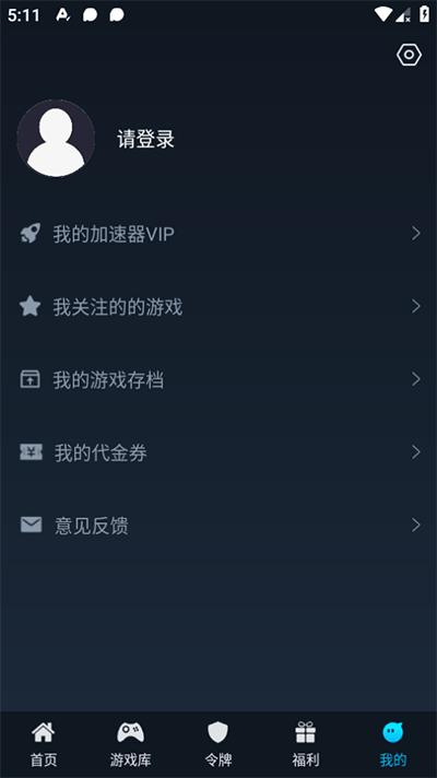 Steam免费版 第1张图