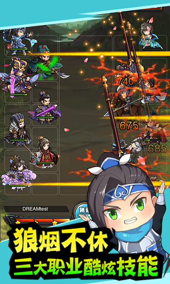 百万曹操传九游版 第1张图