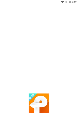 OCR文字提取 第1张图
