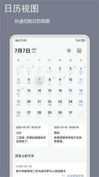 笔记记录本 第1张图