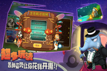 猴子很忙 第1张图