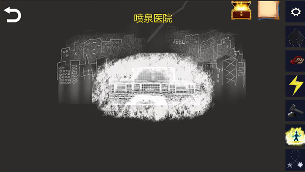 诡异调查团 第1张图