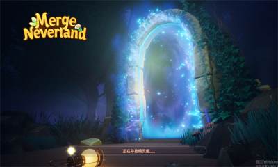 合并梦幻岛 第1张图