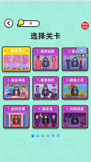 推理老司机 第1张图
