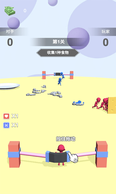食物争夺战app 第1张图
