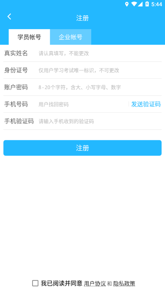 99云智 第1张图