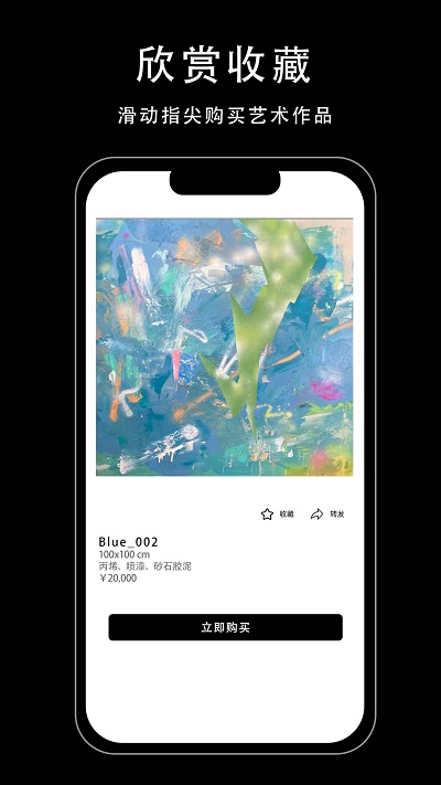 艺派 第1张图