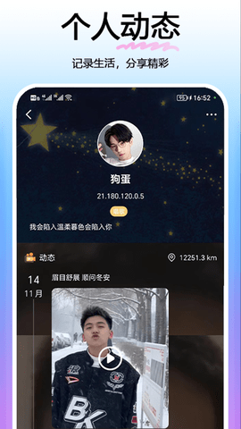 与他 第1张图
