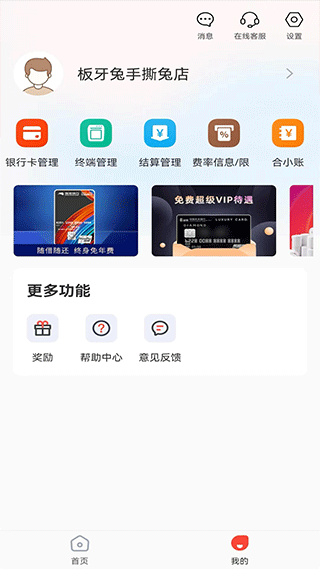 小利生活 第1张图