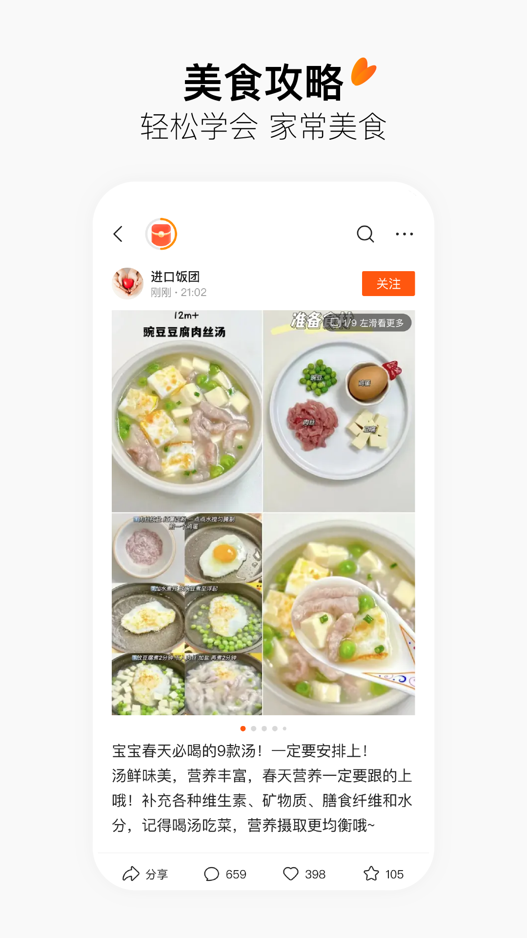 有柿 第1张图
