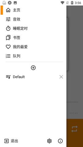 AIMP播放器 第1张图