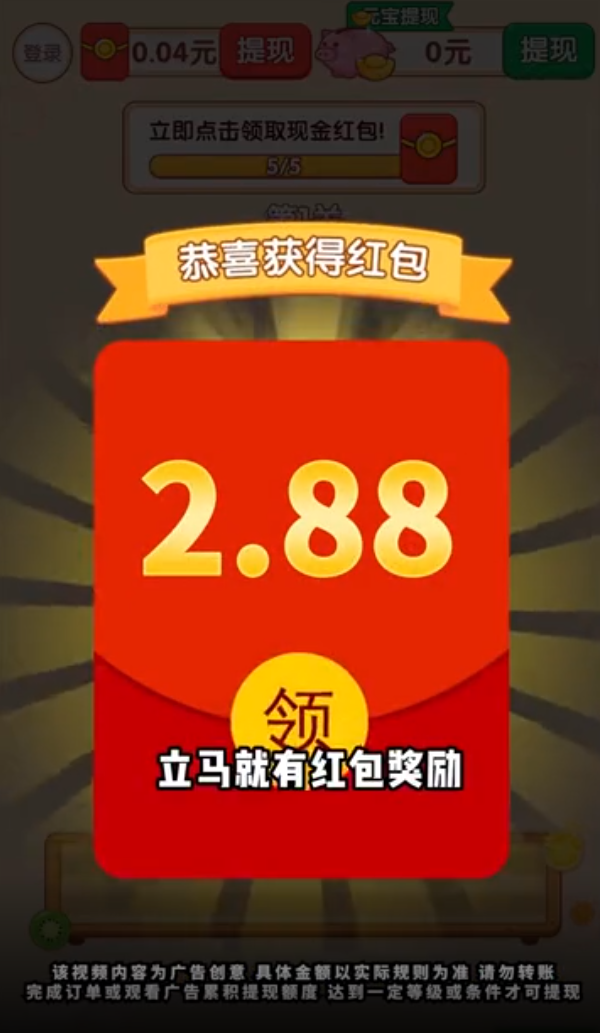美好生活指南软件 第1张图