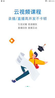 云题馆 第1张图