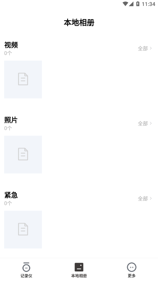 AKEEYO 第1张图