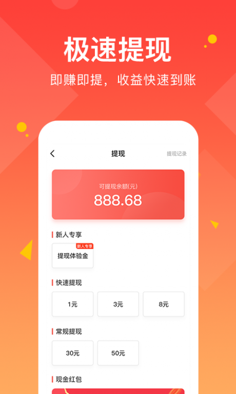 得意淘 第1张图