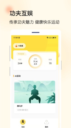 功夫链 第1张图