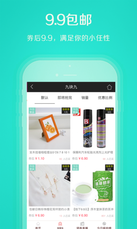 挖券机 第1张图