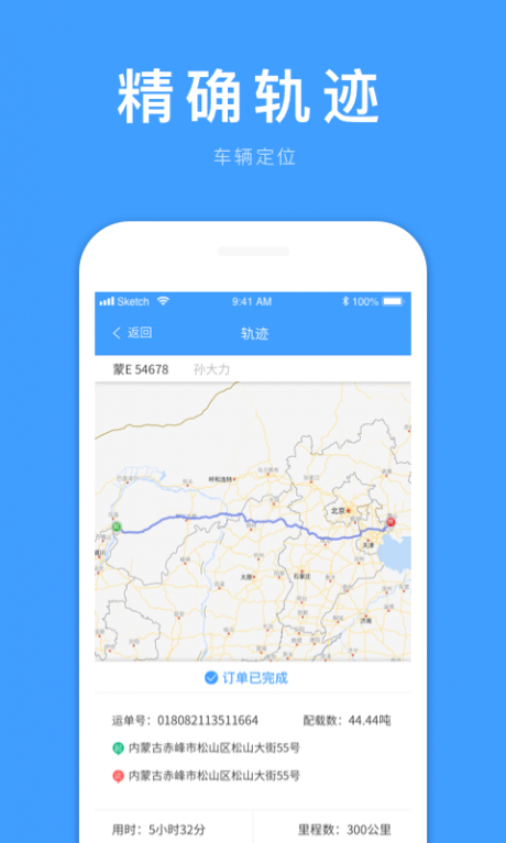 好运回程 第1张图