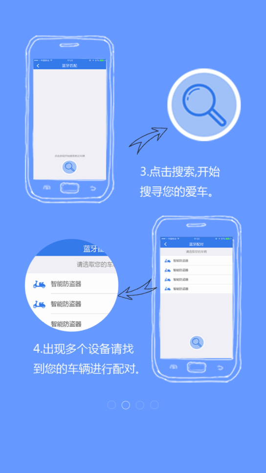 云防盗 第1张图