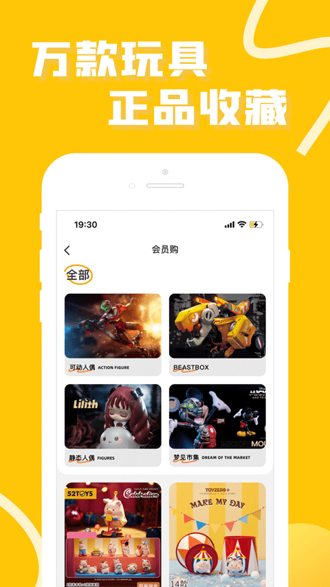 玩蛋趣 第1张图