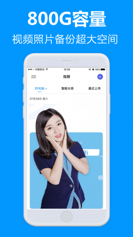 77file云盘 第1张图