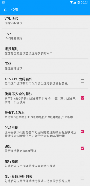 星辰WiFi 第1张图