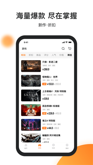 杉果游戏 第1张图