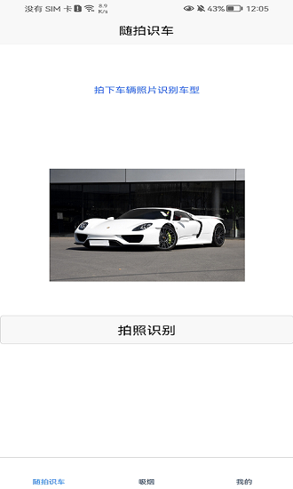 奇闻共赏 第1张图