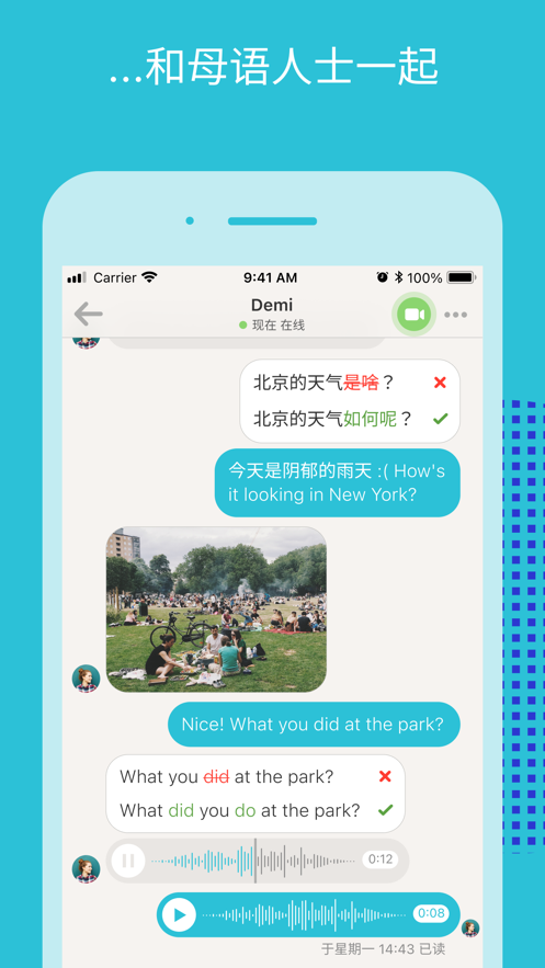 tandem 第1张图
