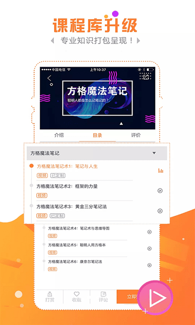 金魔仆手机版 第1张图