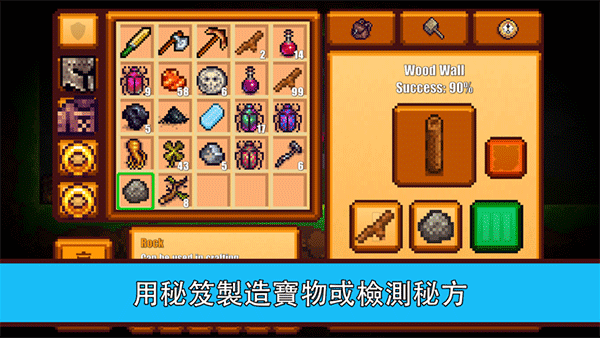 像素生存游戏2中文版 第1张图