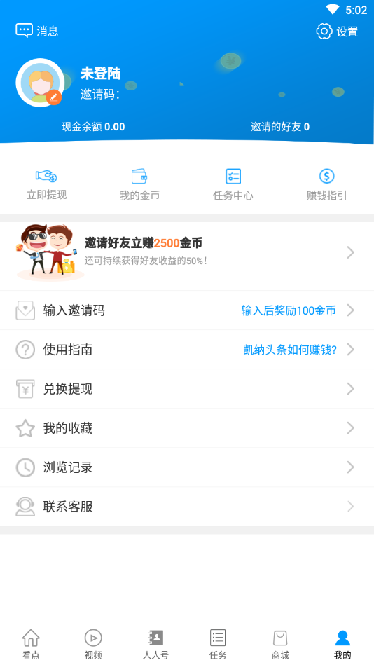 凯纳头条 第1张图