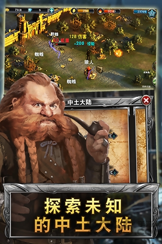 荣誉征途 第1张图