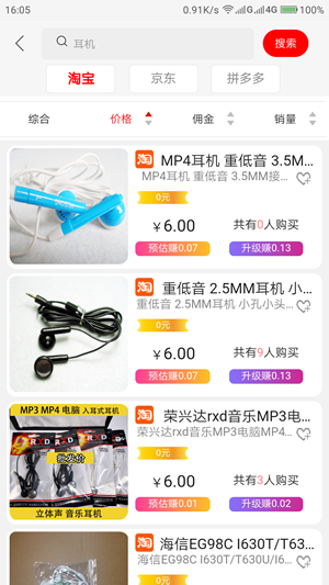 西瓜快报 第1张图
