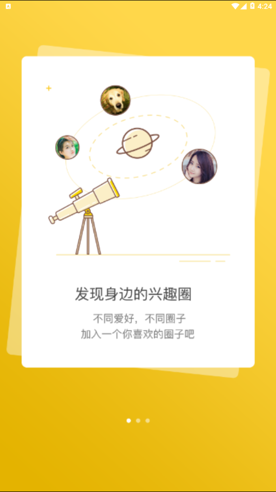 江油之窗 第1张图