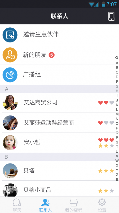 SocialShops 第1张图