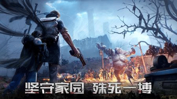 黎明再现 第1张图