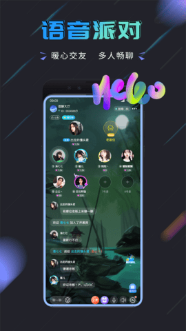 趣开黑 第1张图