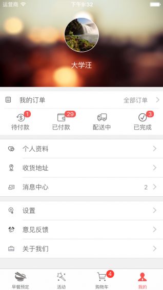 大学汪 第1张图