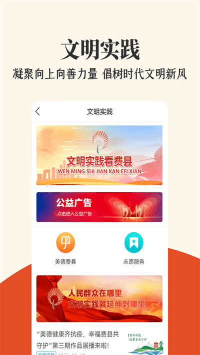 费县首发 第1张图