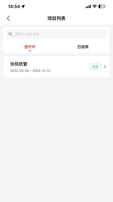 汇建云 第1张图