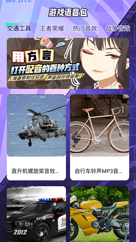虫助手 第1张图