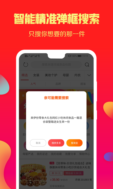 小券猫 第1张图