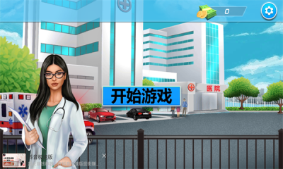 沉浸式解压美妆 第1张图