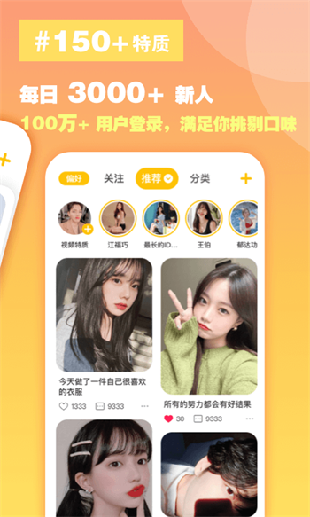 空仆app 第1张图