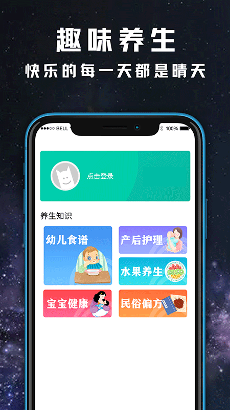 小日常天气 第1张图