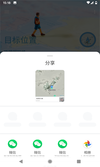 摩尼定位 第1张图