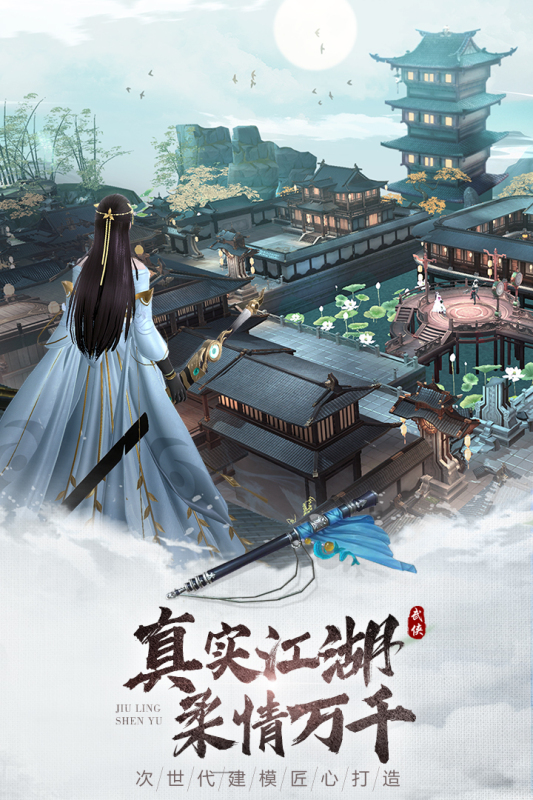 九灵神域游戏 第1张图