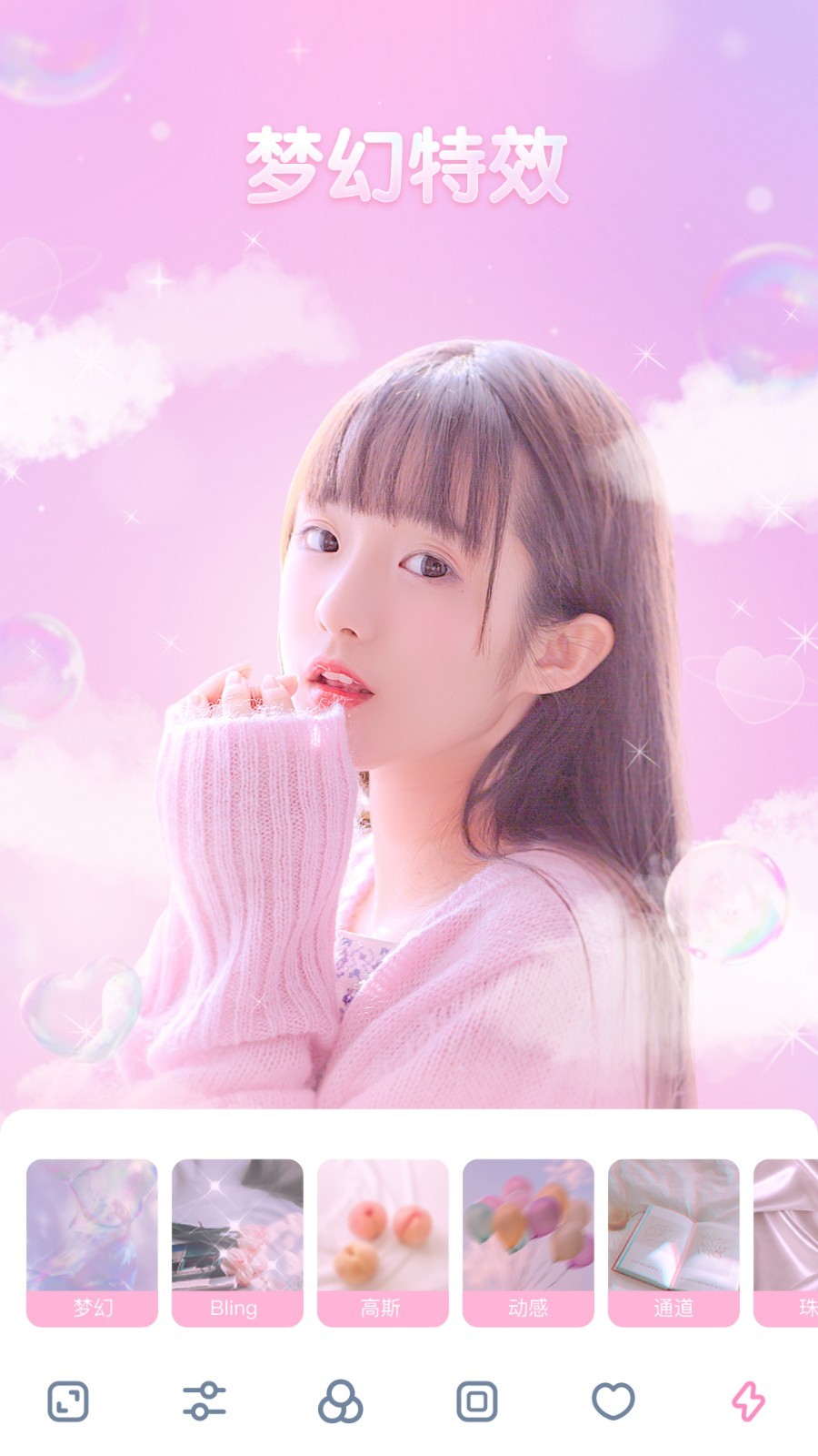 GirlsCam 第1张图