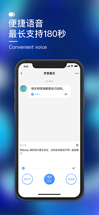 默往 第1张图